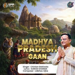 Madhya Pradesh Gaan