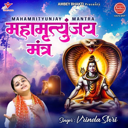Mahamrityunjay Mantra