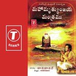 Mahamritunjaya Mantramu