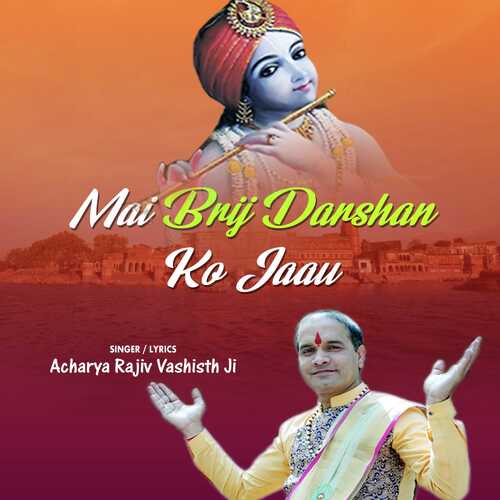 Mai Brij Darshan Ko Jaaun