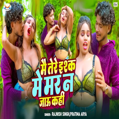 Mai Tere Ishq Me Mar Na Jau Kahi