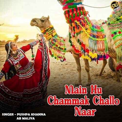 Main Hu Chammak Challo Naar