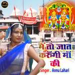 Main To Jaat Karungi Maa Ki