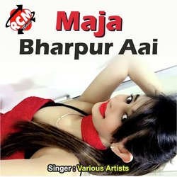 Maja Bharpur Aai
