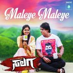 Maleye Maleye (From &quot;Salaga&quot;)