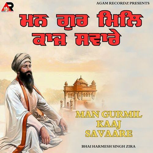 Man Gurmil Kaaj Savaare