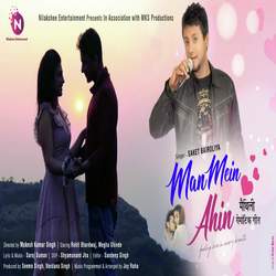 Man Mein Ahin-RSATSTlWemw