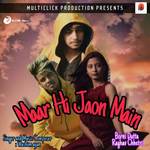 Mar Hi Jaon Main