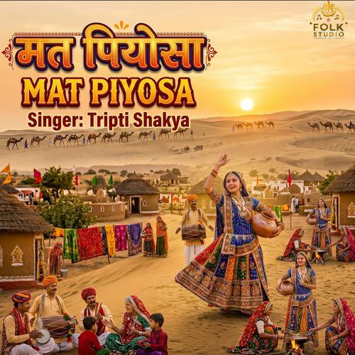 Mat Piyosa