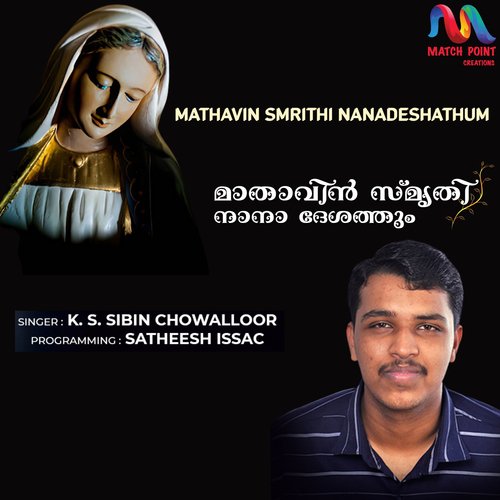 Mathavin Smrithi Nanadeshathum - Single