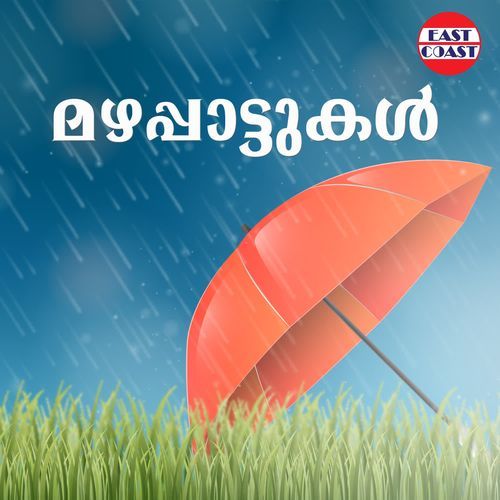 Mazhappattukal