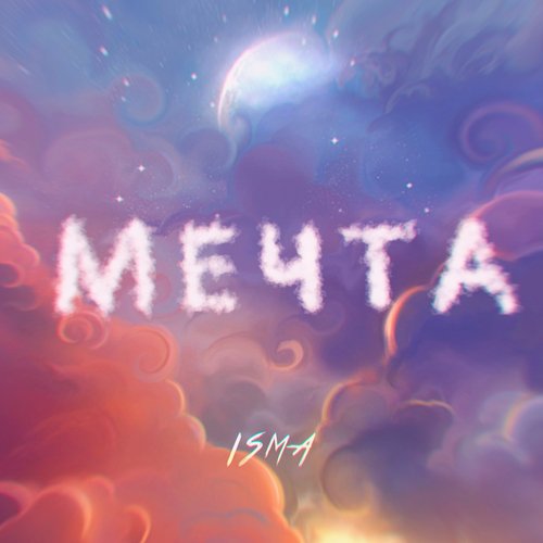 Mechta_poster_image