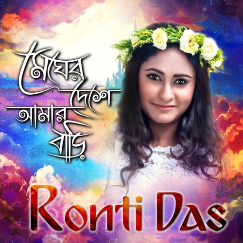 Ronti Das