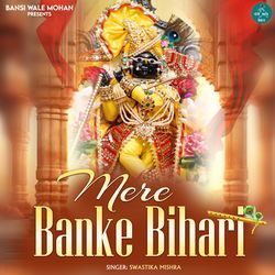 Mere Banke Bihari