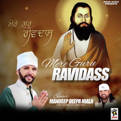 Mere Guru Ravidass