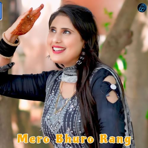 Mero Bhuro Rang