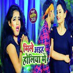Mile Aaiha Holiya Me