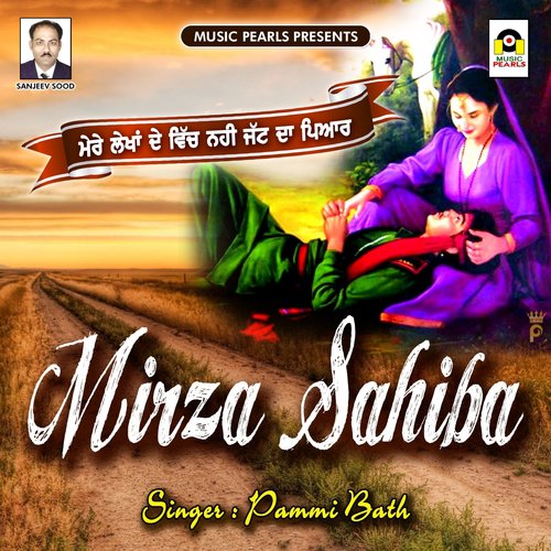 Mirza Sahiba_poster_image