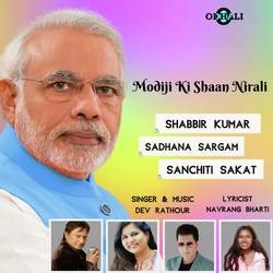 Modiji Ki Shaan Nirali-Ggk6Ugd1Al8