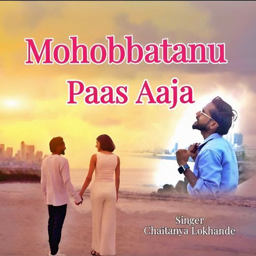 Mohobbatanu Paas Aaja