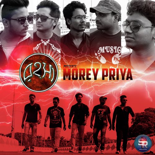 Rahasya Bangla Band