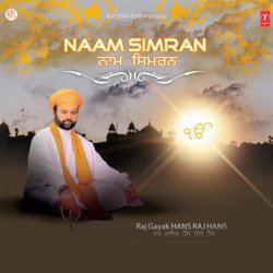 Naam Simran-HThafThWfnk