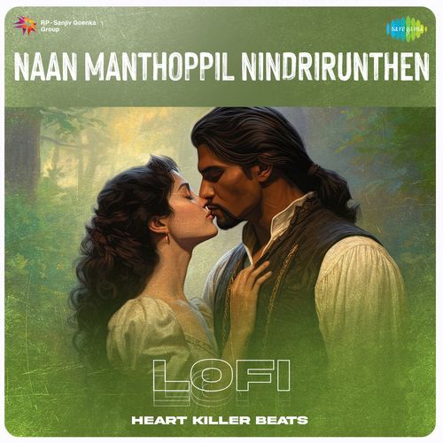 Naan Manthoppil Nindrirunthen - Lofi