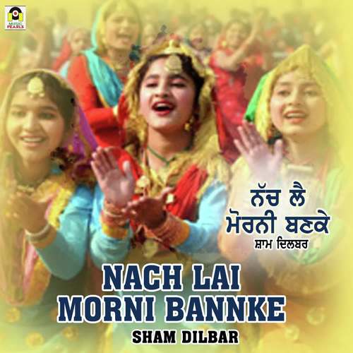 Nach Lai Morni Banke_poster_image