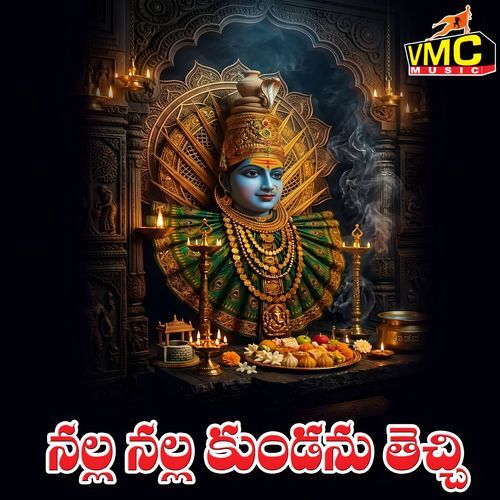 Nalla Nalla Kundanu Thechi