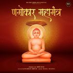 Namokar Mahamantra