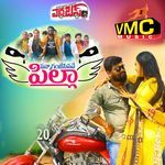 Nannagam Chesinave Pilla