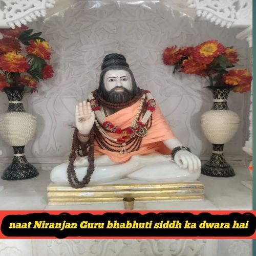 Natt Niranjan Guru Bhabhuti Siddh Ka Dwara Hai