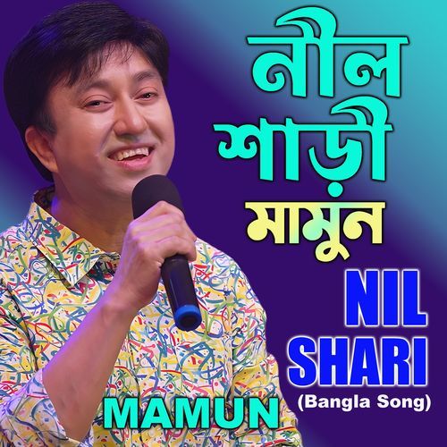 Nil Shari (Bangla Song)