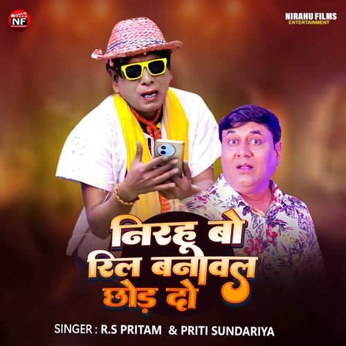 Nirahu Bo Reel Banawal Chhod Do