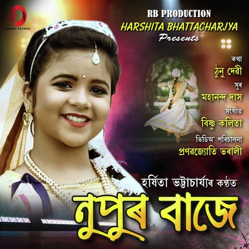 Nupur Baje - Single