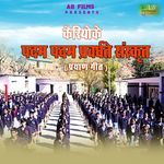 Padam Padam Parvardhte Karaoke