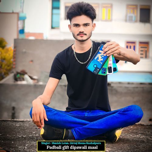 Padbali Gift Dipawali Maal (Studio)