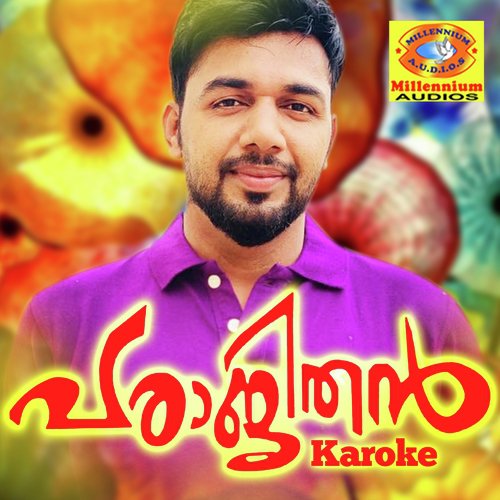 Aanakoduthalum (Karaoke Version)