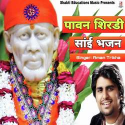 Pawan Shirdi-G1onSyBvdnE