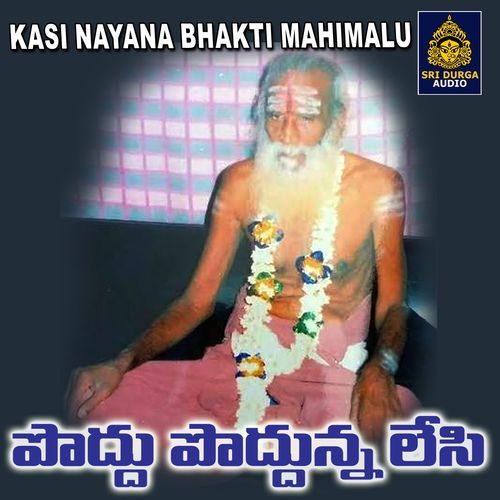 Poddu poddunna lesi