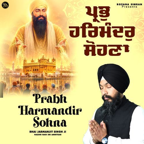 Prabh Harmandir Sohna
