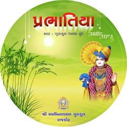 Chhadi Ke Shree Ghanshyam-CBkhYhV8eGE