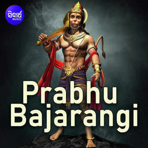 Prabhu Bajarangi