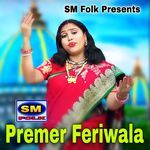 Premer Feriwala