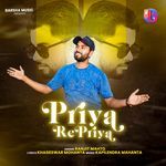 Priya Re Priya