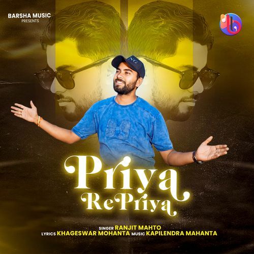 Priya Re Priya