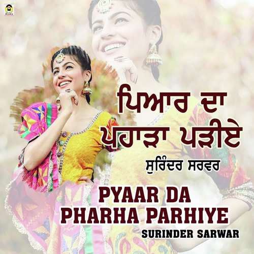 Pyar Da PharhaParhiye
