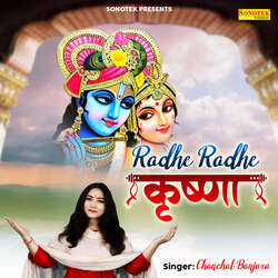 Radhe Radhe Krishna-J1wgfzZyens