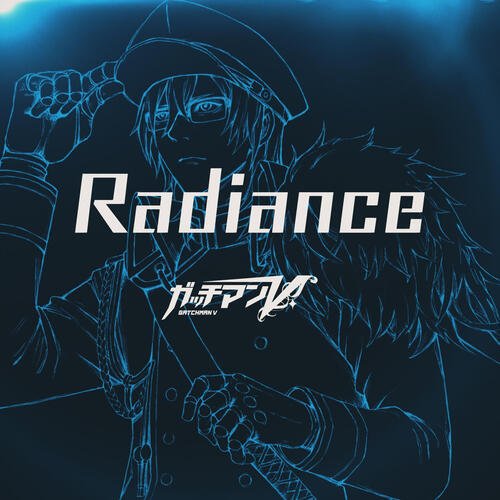 Radiance_poster_image