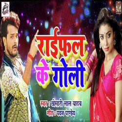 Raifal Ke Goli - Single
